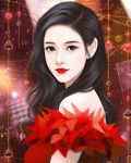 与秋